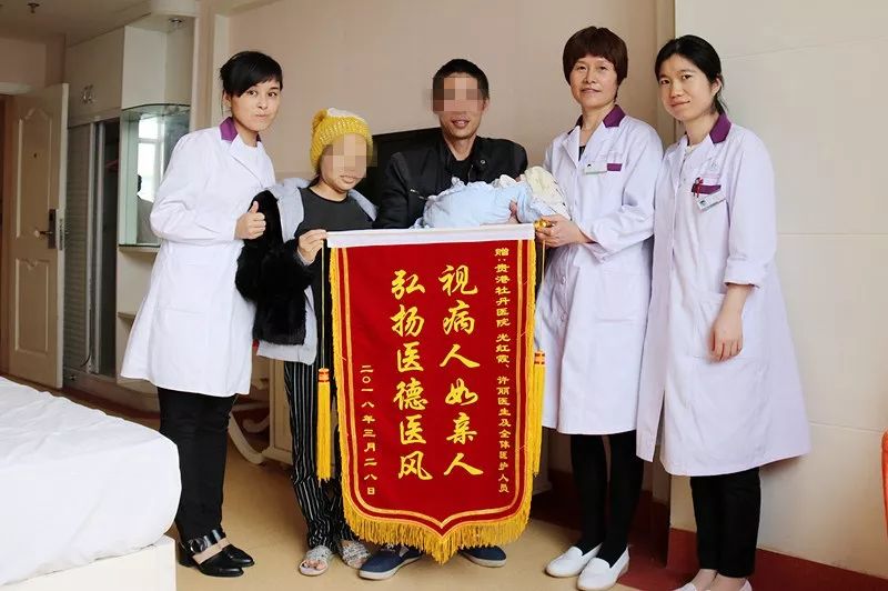 【喜报频传】牡丹妇产医院高品质服务获认可，产妇及家属纷纷送锦旗致谢 