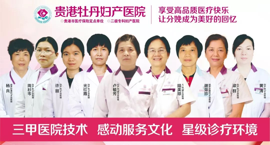 【喜报频传】牡丹妇产医院高品质服务获认可，产妇及家属纷纷送锦旗致谢 